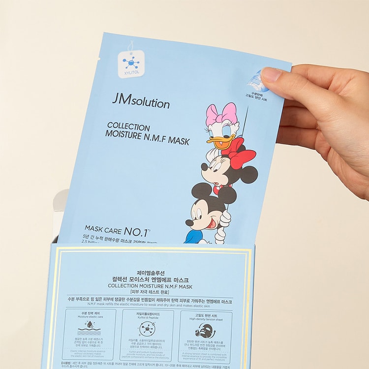 комплексом NMF из Disney коллекции для восстановления баланса кожи. Maska sa NMF hidratantnim kompleksom iz Disney kolekcije za obnavljanje ravnoteže kože.