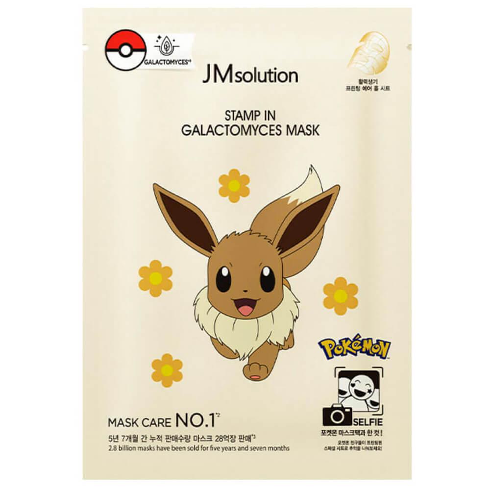 Увлажняющая успокаивающая тканевая маска для лица JMsolution Stamp In Galactomyces Mask