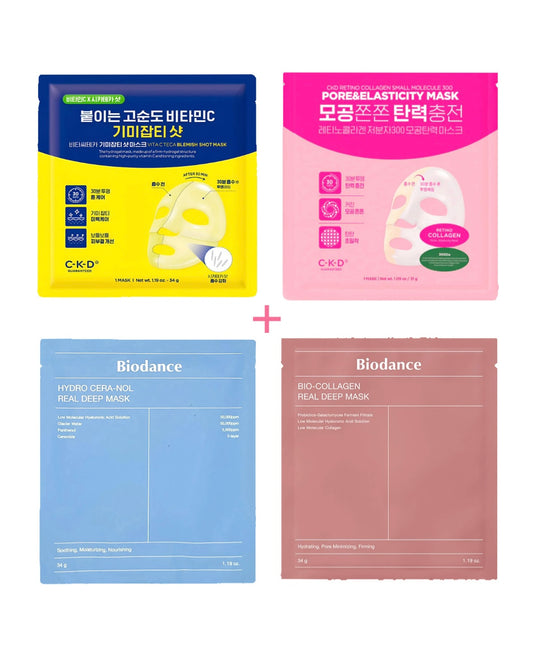 Hydrogel Mask Set (4 pcs)