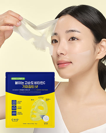 CKD sheet mask — for blemish-prone skin — with vitamin C and centella. Calms and brightens