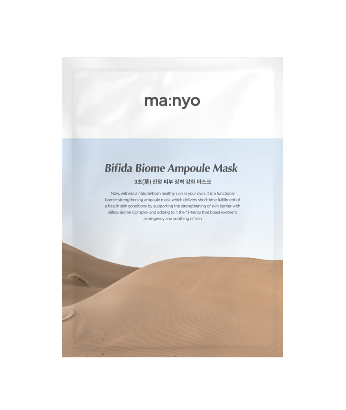 Manyo Bifida Biome Ampoule Mask